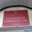 basman_sud - Moscow-Live.ru