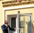 Мосгоризбирком отказал в регистрации девяти кандидатам в депутаты МГД - MosDay.Ru