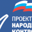 В Царицыне активисты «Народного контроля» проверяют магазины, торгующие фруктами и овощами - Единая Россия