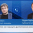 Пранкеры спросили американского губернатора об инструкциях по свержению власти в России - Вести.Ru