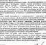 ggg.png - МГТУ ГА