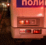 Офис компании "Билайн" эвакуировали из-за угрозы взрыва в Москве - M24.Ru