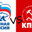 Политический кикбоксинг - КПРФ