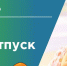 Столичный Депздрав запустил лекторий для родителей «Бегу к врачу. Дети» с Татьяной Буцкой - Департамент здравоохранения