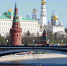 Движение в центре Москвы перекроют из-за проведения Дня города - Вести.Ru