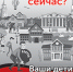 Вместе против коррупции! - ГБУЗ ГП №45 ДЗМ