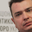Главный украинский антикоррупционер оштрафован за элитный отдых - Вести.Ru
