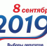 Система онлайн-голосования в Москве заработала после двух сбоев - Вести.Ru