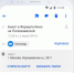 Почта Mail.ru научилась вызывать пользователям такси - Molnet.Ru