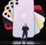 Apple представила новый «бюджетный» iPhone 11 - Говорит Москва