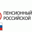 pfrf.jpg - Район Чертаново Центральное ЮАО