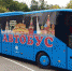 «Добрый автобус» доставит пенсионеров из ВАО в Новый Иерусалим - Префектура ВАО Москвы