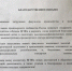 IMG-20190919-WA0012.jpg - ВГИК им. С.А. Герасимова