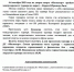 Международный турнир по каратэ - ГБУЗ ГП №170 ДЗМ