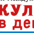 культура в действии.jpg - МВШСЭН