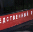 Пропавшая в Саратове девочка найдена мертвой - Вести.Ru