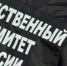 Следственный комитет начал проверку деятельности секты в Москве - Московская перспектива