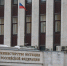 ФБК подал в суд на Минюст за внесение в список иностранных агентов - Говорит Москва