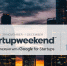 Techstars Startup Weekend в Москве - Московский Университет им. С.Ю. Витте