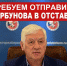 КПРФ требует отправить главу МГИК Валентина Горбунова в отставку - КПРФ