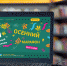 Осен.марафон.jpg - Академический район ЮЗАО Москвы