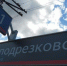 Новоподрезково лидирует по объёму проданных через автоматы билетов на электрички - Молжаниновский район САО Москвы