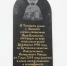 Великое освящение Троицкого храма села Заворово - Московская Епархия