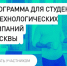 Изображение sourse/misc/2019-11-12_n.jpg - ИМПЭ им. А.С. Грибоедова