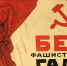 Все мы  люди на большой планете - КПРФ