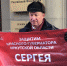 Своего товарища – отстоим! - КПРФ