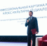 Профессиональная картина мира - МГПУ
