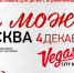 Фестиваль творчества детей с ограниченными возможностями "Мы можем" - Molnet.Ru