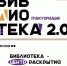 image0.jpeg - Префектура ЮАО Москвы