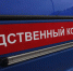 Изгоняли бесов: в Екатеринбурге убили девятилетнего мальчика - Вести.Ru