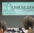 Турнир на знание ЮВАО проведут в Печатниках - Район Печатники ЮВАО Москвы