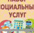 3131.jpg - Район Строгино СЗАО Москвы