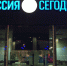 РОЖДЕННЫЕ ДО СРОКА - Московская правда
