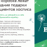 Пользователи каршеринга в 4 регионах смогут оставить подарки для пациентов хосписов - Открытые НКО