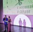 «С музыкой в сердце!» - РГМУ