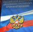 Россельхознадзор выявил нарушения ветеринарного законодательства РФ на молокоперерабатывающем предприятии в Тульской области - Россельхознадзор