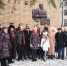 Мемориальную доску Льву Толкунову открыли в Пресненском районе. Фото: Зифа Хакимзянова - Москва.Центр