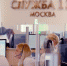 «СИСТЕМА 112» ЕЖЕГОДНО ПРИНИМАЕТ 2 МЛН ВЫЗОВОВ - Московская правда