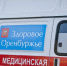 Одного из пострадавших при обрушении моста в Оренбурге выписали из больницы - Вести.Ru