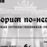 0S4sPvDsa8o - Район Чертаново Центральное ЮАО