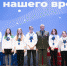 В Москве наградили маленьких героев - ГУ МЧС России по г. Москве
