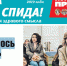 pic - МГЦ СПИД