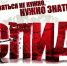 pic - МГЦ СПИД