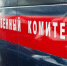 Избивали и морили голодом: в Волгограде мать и отчим издевались над ребенком - Вести.Ru