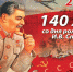Последние годы жизни - КПРФ