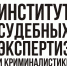 лого - ИСЭК